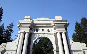 985入党申请书优秀7篇