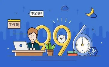 996有关调查报告最新7篇