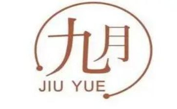 9月安全工作总结5篇