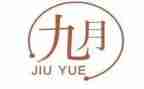 9月安全工作总结5篇
