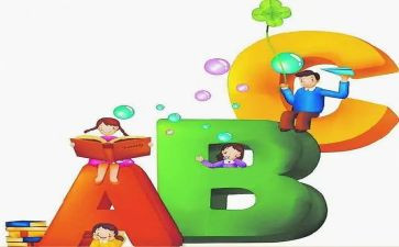2023apec思想汇报7篇