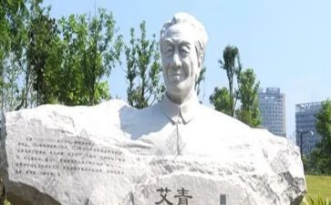 做艾青团作文推荐8篇