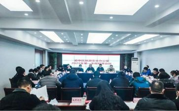街道平安办工作总结6篇