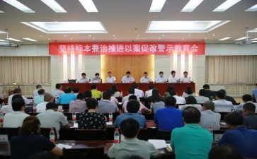 以案促改以案促治心得体会通用8篇