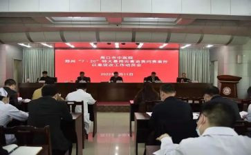 以案促鉴,以案促改心得体会6篇
