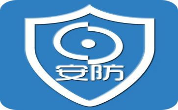 安防员的工作计划6篇