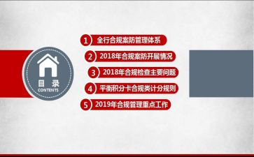 无命案防控工作报告6篇