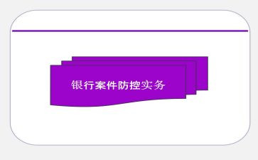 安全教案防溺水教案精选6篇