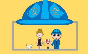 安环部工作个人总结6篇