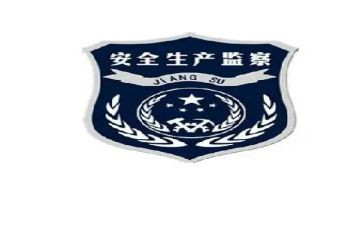 年度安监工作报告8篇