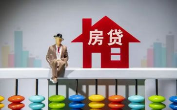 假按揭合同8篇