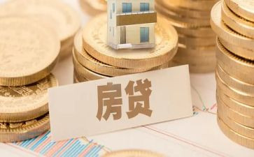 按揭专员的工作总结7篇
