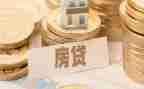 按揭专员的工作总结7篇