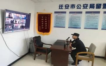 公安局实习报告8篇