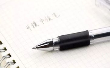 学案例教育心得体会范文6篇