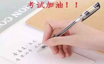 银行警示教育案例心得5篇