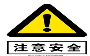 讲安全的心得体会模板7篇