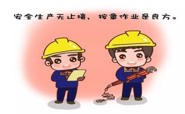 安全培训课心得体会最新5篇