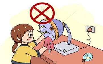系安全工作总结优秀6篇