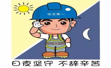 安全培训会心得体会5篇