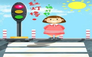 安全反思总结心得体会7篇