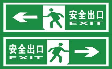 培训安全的心得体会通用5篇