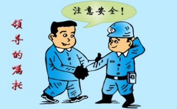 安全工作计划及总结8篇