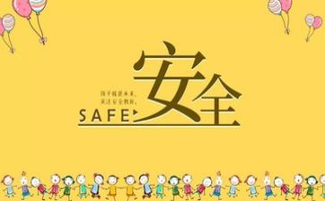 安全工作年终个人总结优质7篇