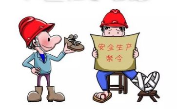 讲安全的心得体会通用6篇
