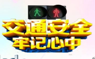 2024年安全工作年终总结最新7篇