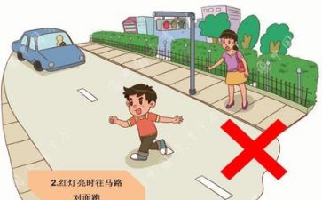 安全活动的总结与反思7篇