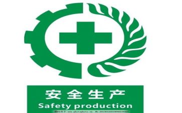 安全反思个人总结6篇