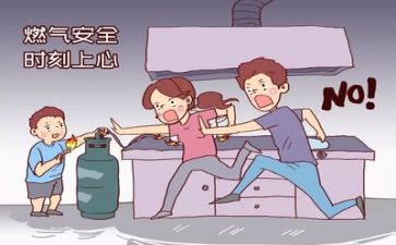 415安全日心得体会5篇
