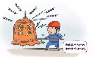 安全年终工作总结参考7篇