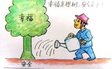 年终安全总结推荐5篇