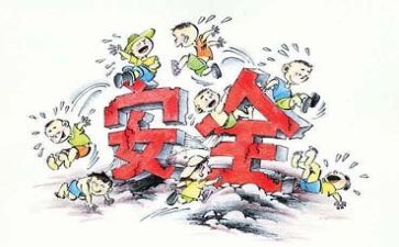 安全培训的心得体会优质5篇