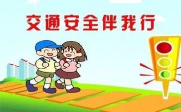 安全培训活动心得8篇