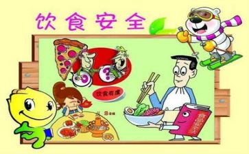安全教案反思优秀5篇