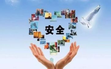 工作安全讲话稿范文6篇