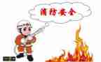 关于安全的心得优秀5篇