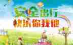 安全心得体会2000字5篇