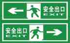 培训安全的心得体会通用5篇