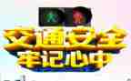 2024安全办工作总结通用5篇