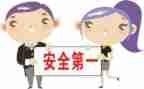 安全员年终安全工作总结模板7篇