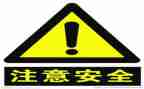 培训安全的心得体会推荐5篇