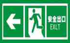 电安全心得体会推荐8篇
