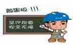 安全活动的总结报告7篇
