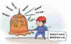 体育课安全课教案7篇