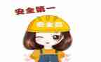 防安全作文400字精选6篇