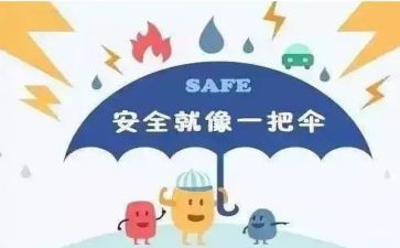 小班安全班级工作计划7篇